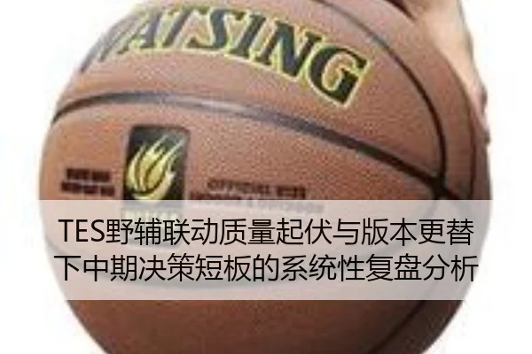 ye-fu-lian-dong-zhi-liang-qi-fu-yu-ban-ben-geng-ti-xia-zhong-qi-jue-ce-duan-ban-de-xi-tong-xing-fu-pan-fen-xi-2-151.jpg
